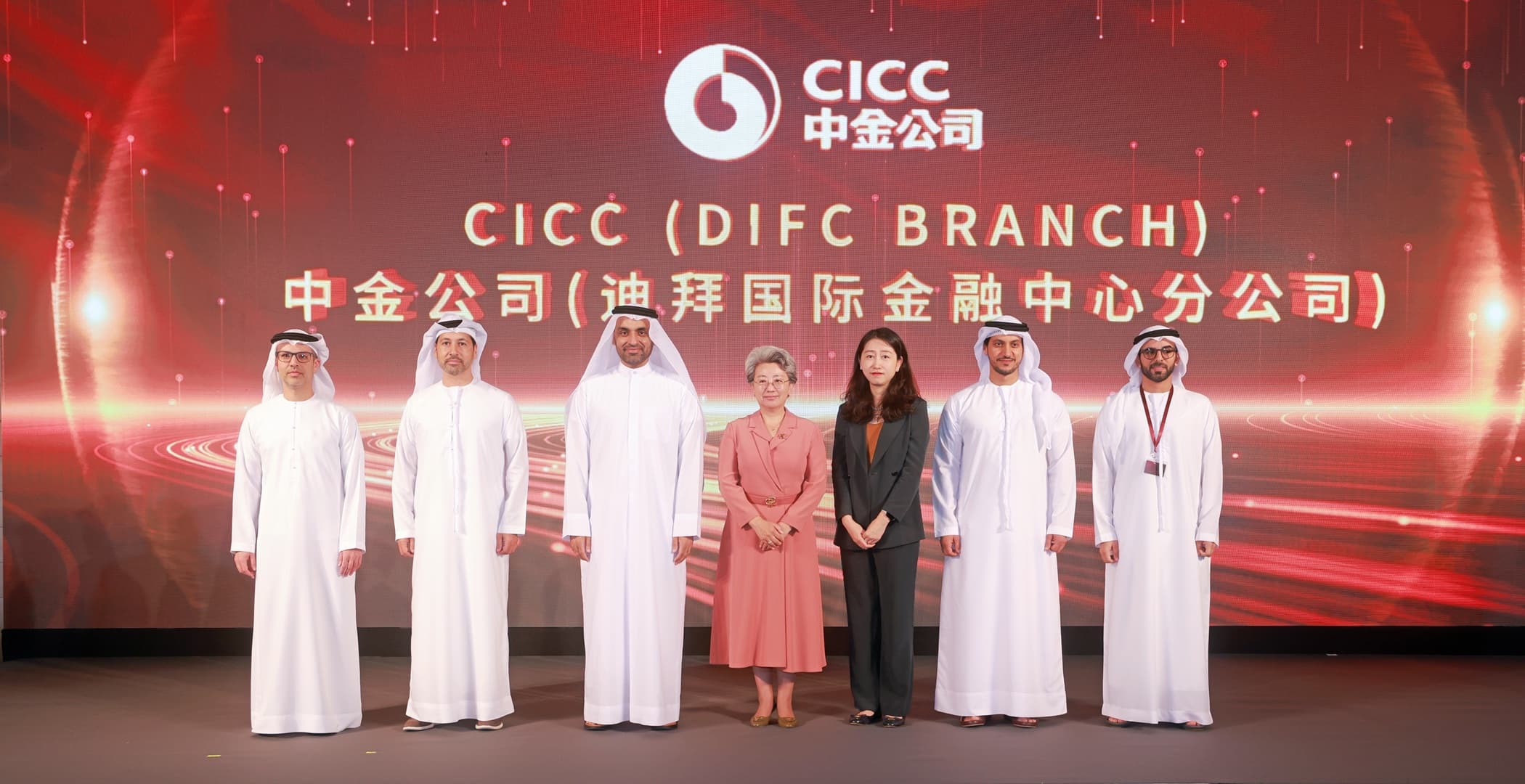 Nová pobočka CICC v Dubaji: Strategický krok smerom ku globálnej expanzii