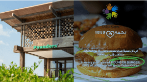 Cum își propune campania „Burgerul Semnătură” de la Pounders să combată foametea infantilă la nivel mondial în 2025