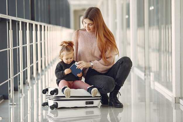 Boarding Tactics with a Baby and Kids