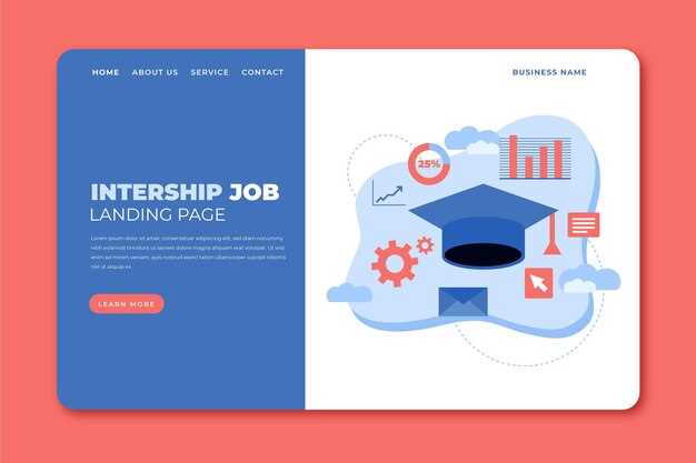 Navigating the Internship Experience