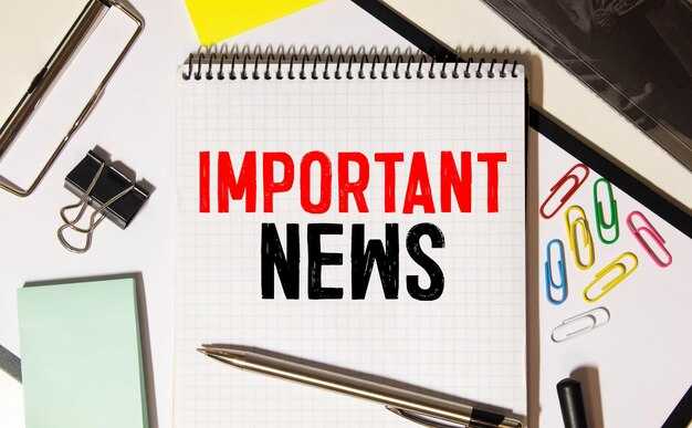 Press Releases: How to Write Effective News Announcements