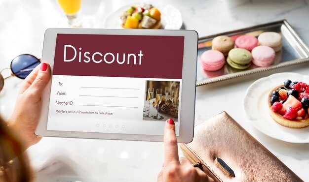 Redeeming tips