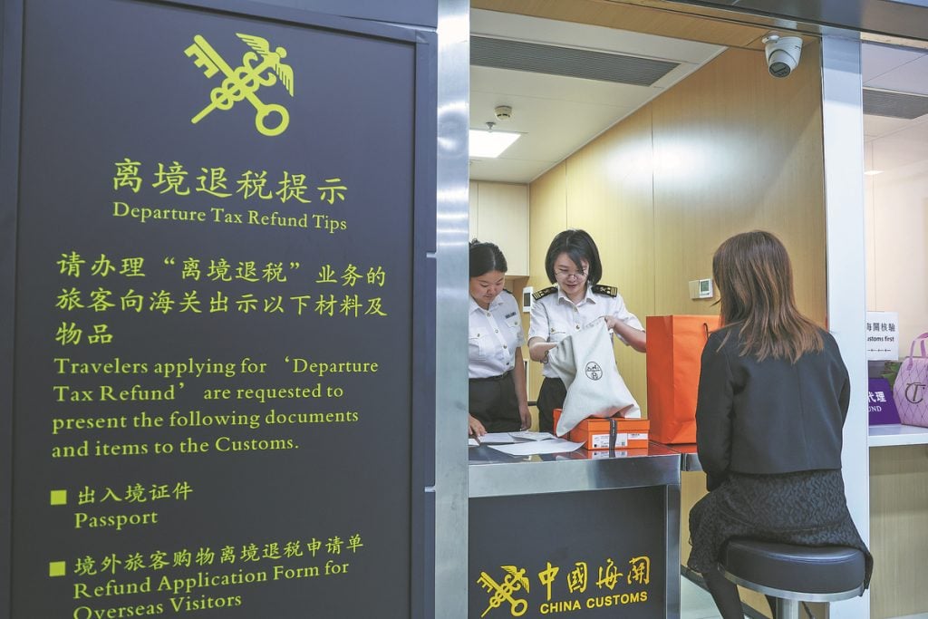 Tax Refund Innovations Igniting Tourism Growth in China
