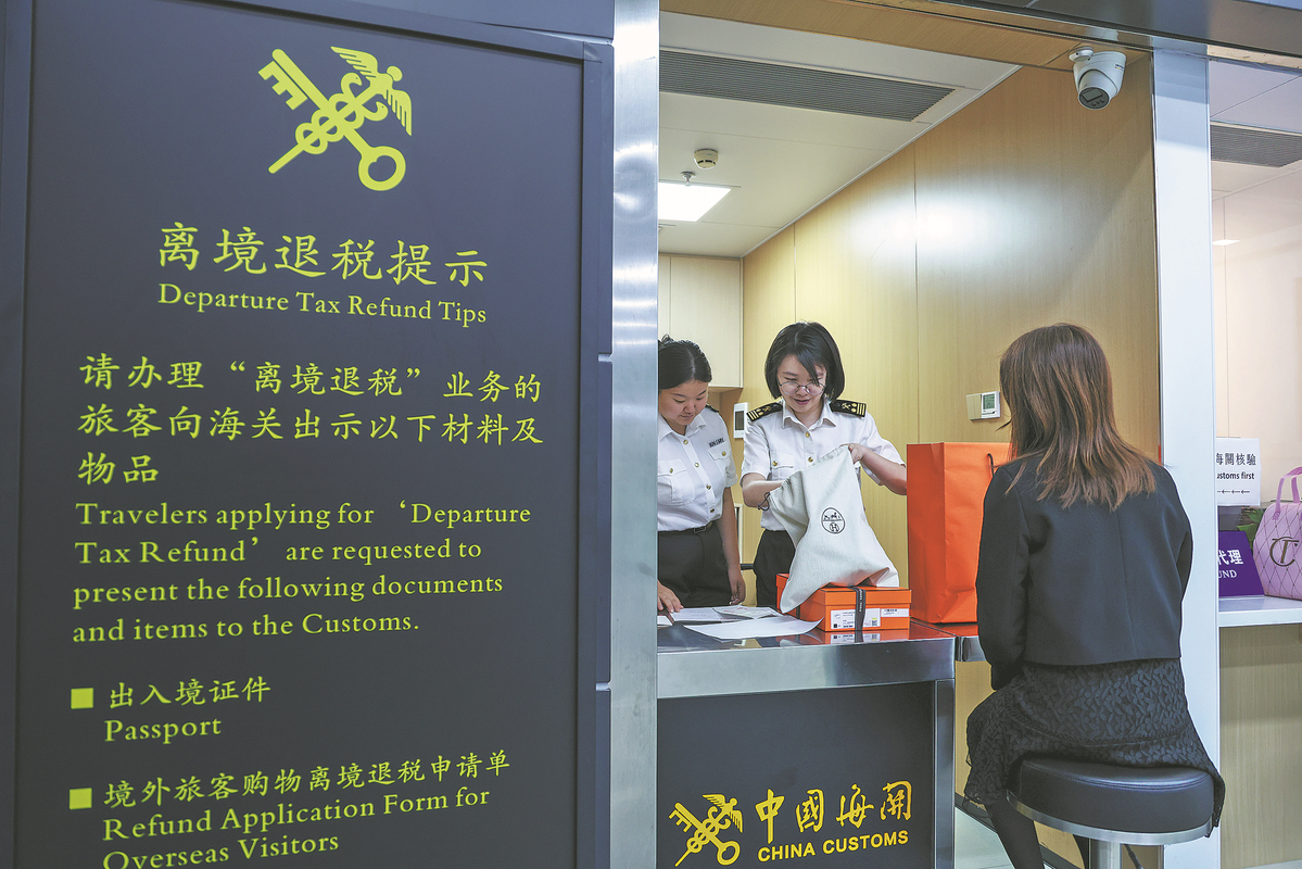 Tax Refund Innovations Igniting Tourism Growth in China