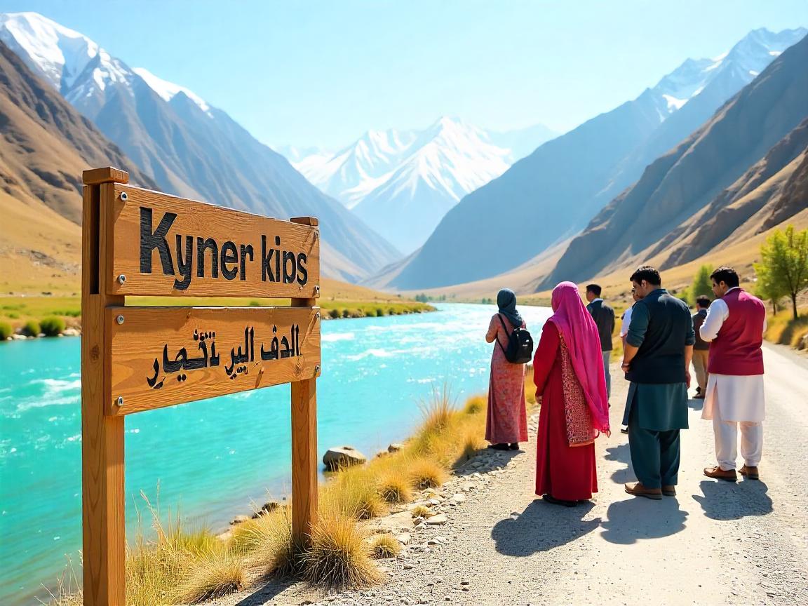 Enhancing Tourism in Kumrat Valley with New Signage