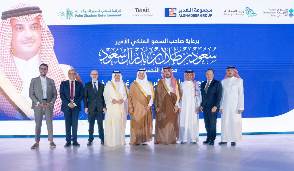 Dusit International’s New Resort in Saudi Arabia Designed for Travelers