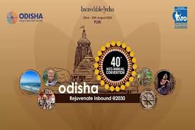 Upcoming IATO Annual Conference to be Held in Visakhapatnam in 2026