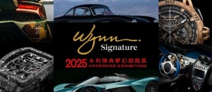 An Insider Look at Wynn’s 2025 Hypercar Exhibition and Macau’s Luxury Mobility Celebration