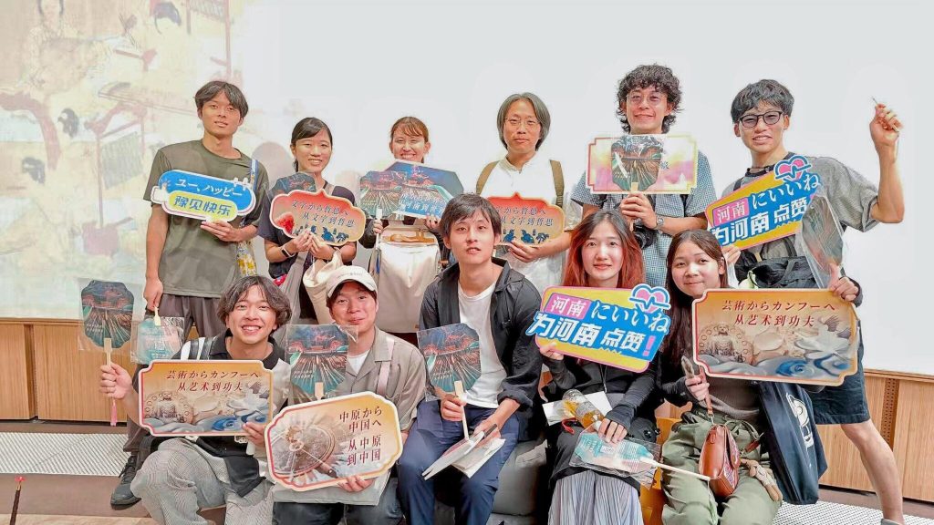 Henan Province Unveils Innovative Digital Tourism Platform at Osaka Expo
