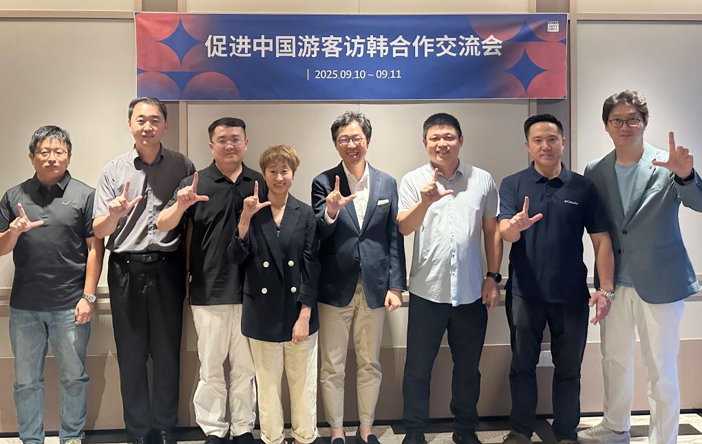 How Lotte Duty Free’s Strategic Moves in Guangzhou and Qingdao Are Shaping Group Travel to South Korea