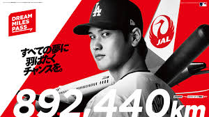 Japan Airlines Launches THIRD Phase of DREAM MILES PASS Program Empowering Dreamers Together