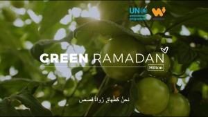 مبادرة "رمضان أخضر" من هيلتون تحصد لقب أفضل شراكة مستدامة في العالم لعام 2025