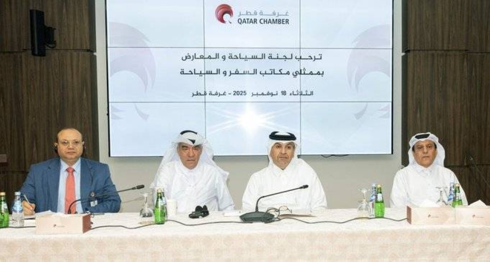 Qatar Chamber Initiates New Sub-Committee to Support Travel and Tourism Agencies’ Growth